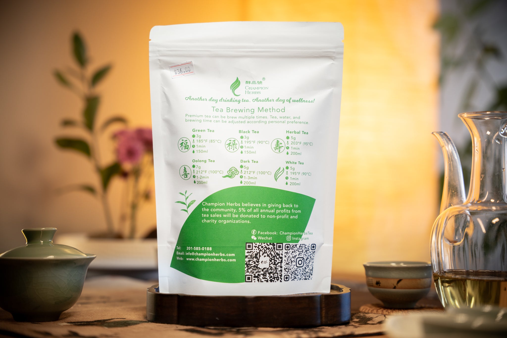 Mao Feng - Green Tea (Organic)