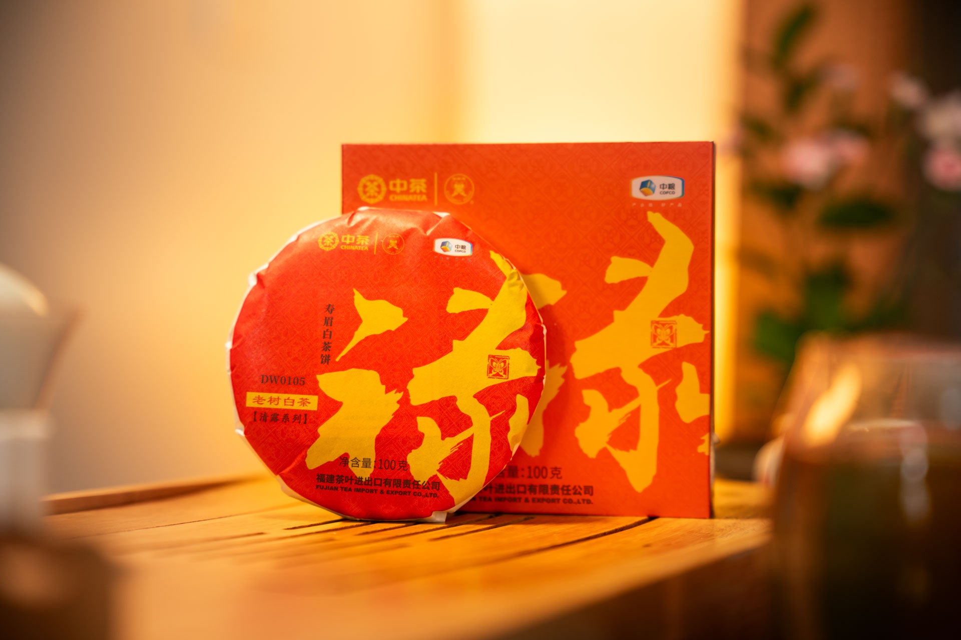 Shou Mei - White Tea