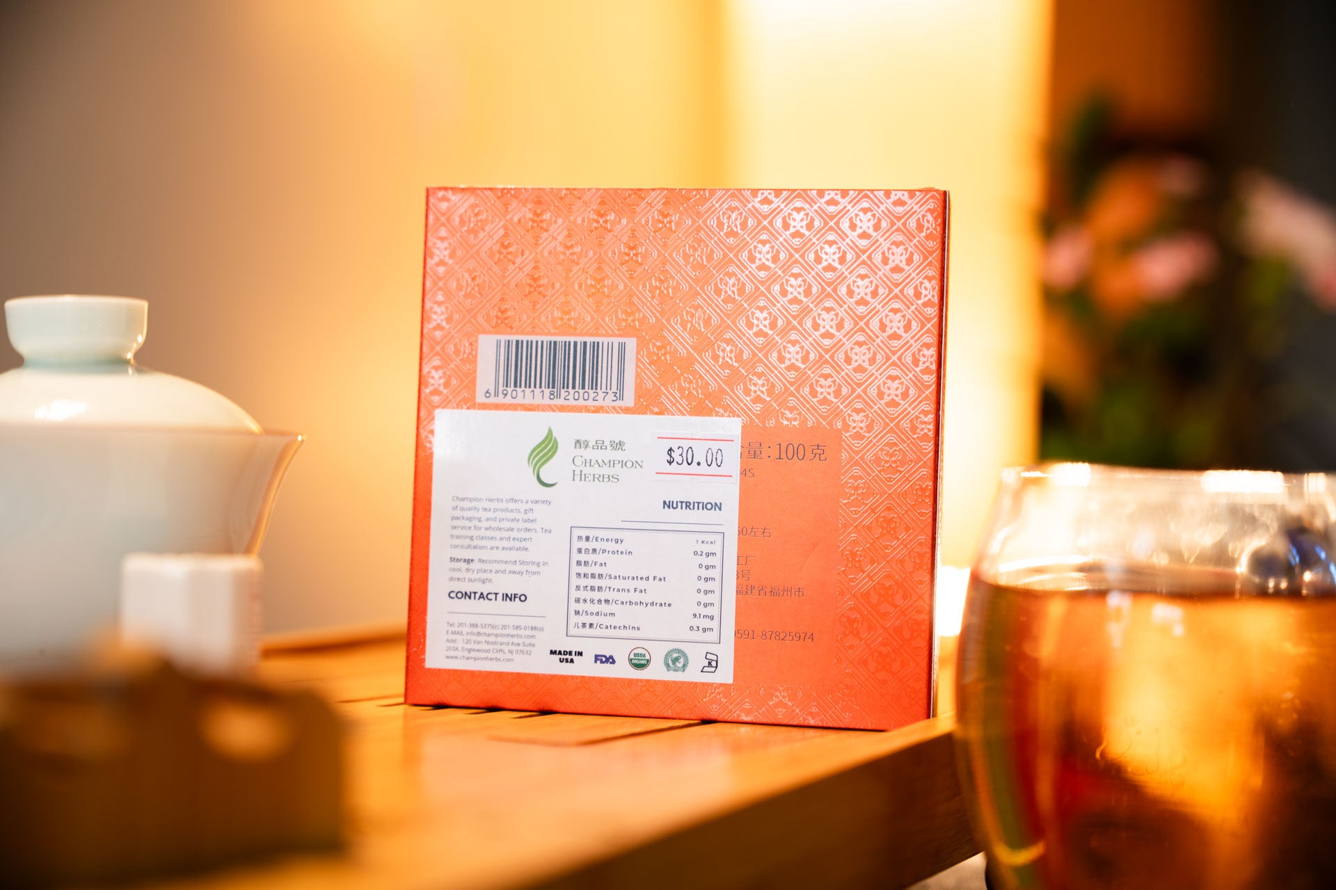 Shou Mei - White Tea