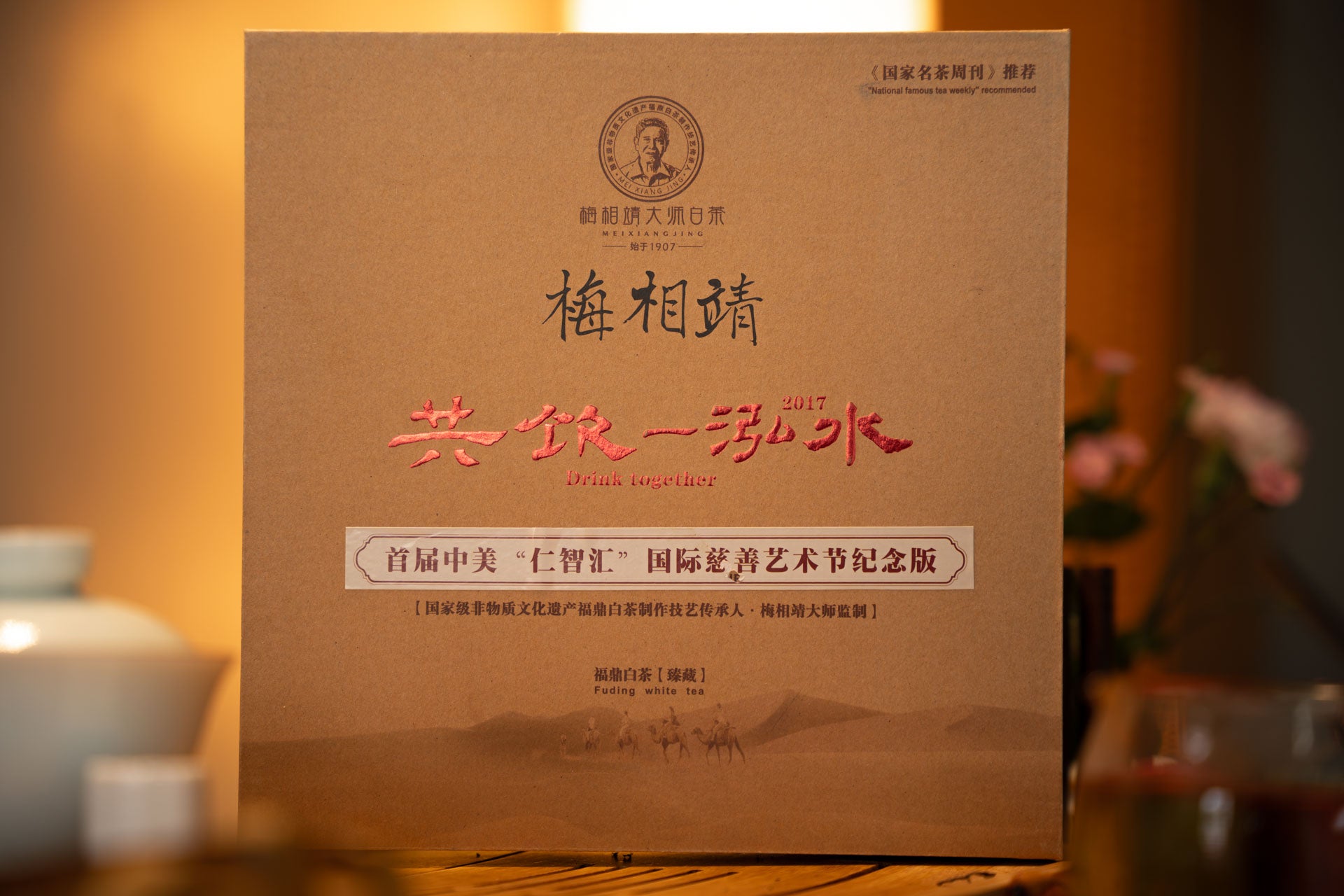 Crafted by Tea Master Mei “Drink together” - White Tea (Limited Edition, Yellow)