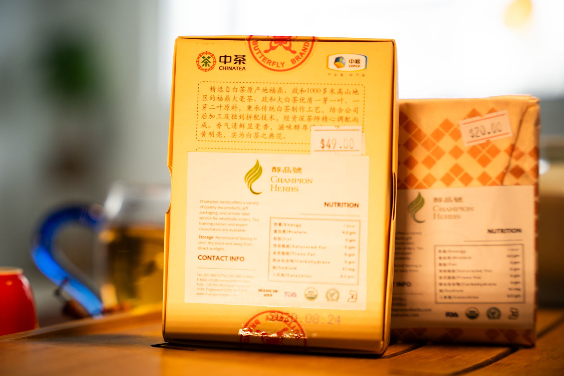 Qiao Bai Jin - White Tea