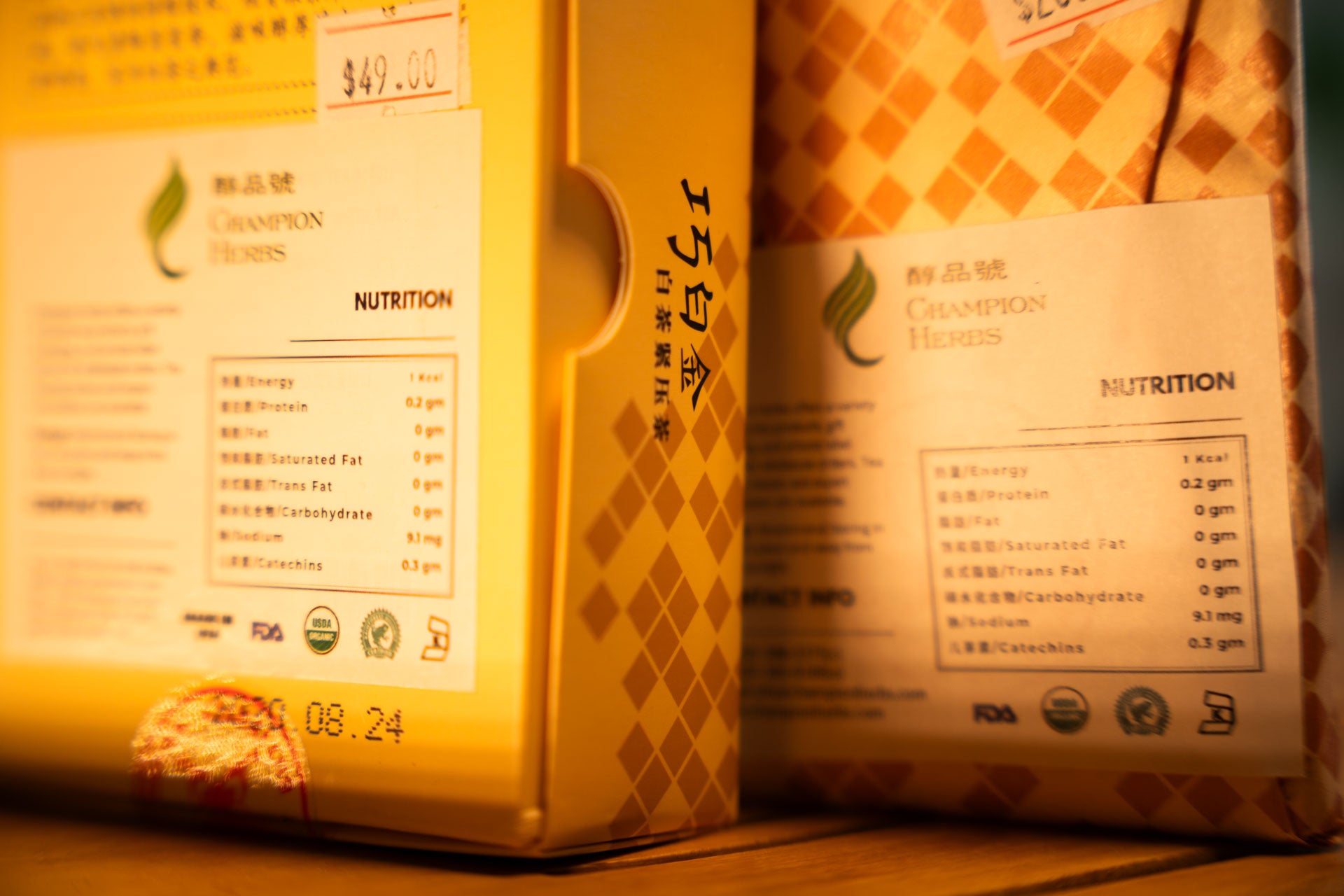 Qiao Bai Jin - White Tea