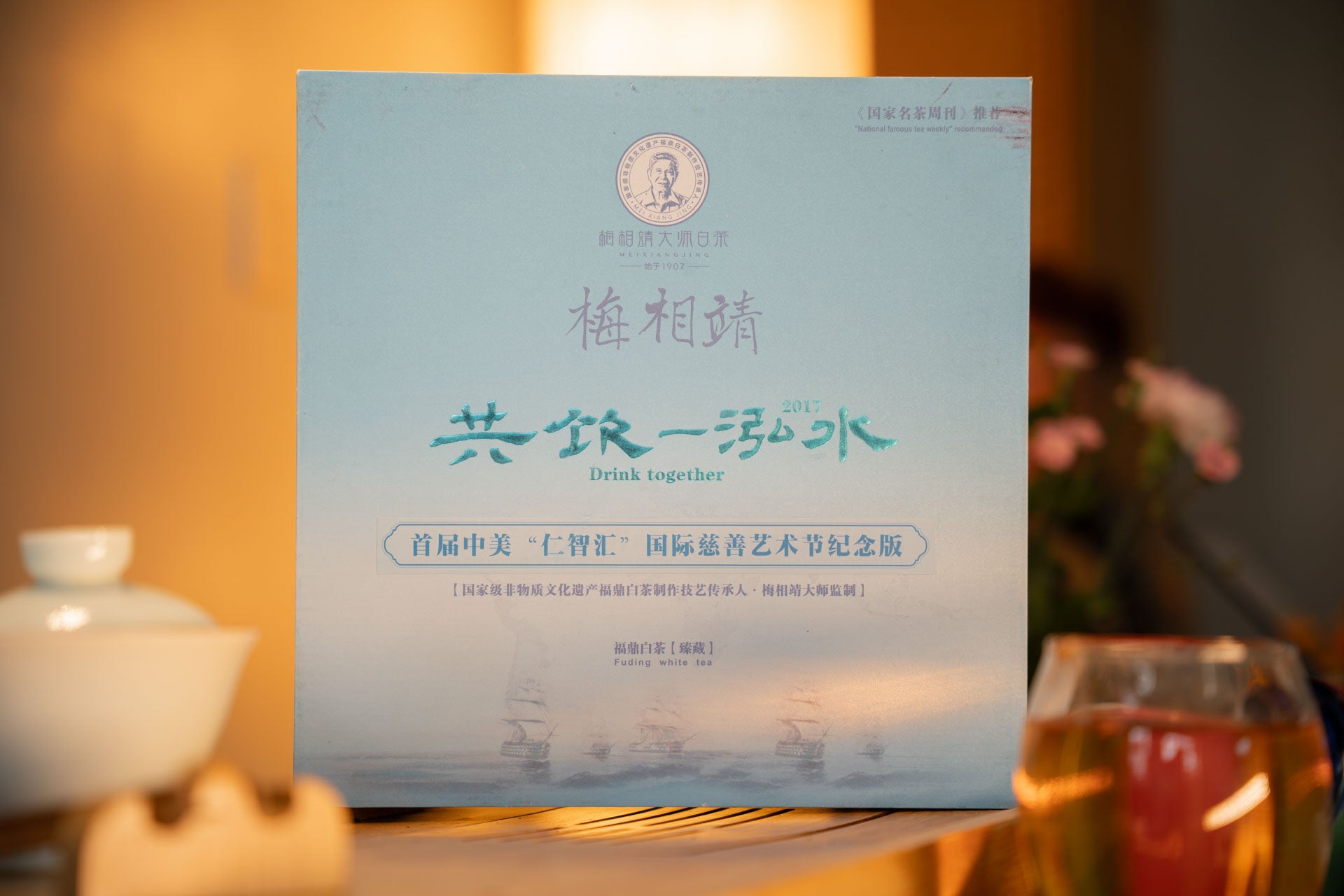 Crafted by Tea Master Mei “Drink together” - White Tea (Limited Edition, Blue)