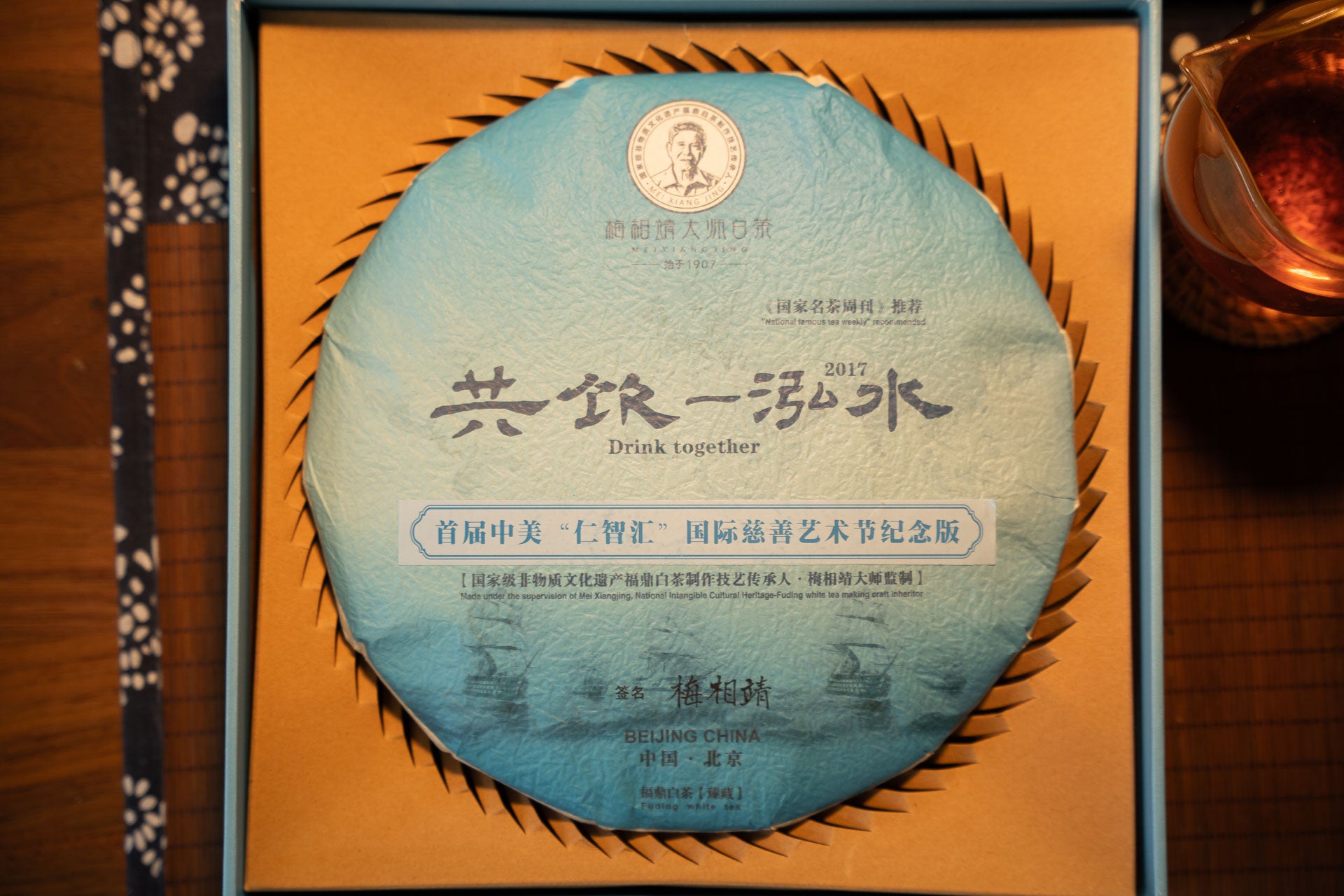 Crafted by Tea Master Mei “Drink together” - White Tea (Limited Edition, Blue)