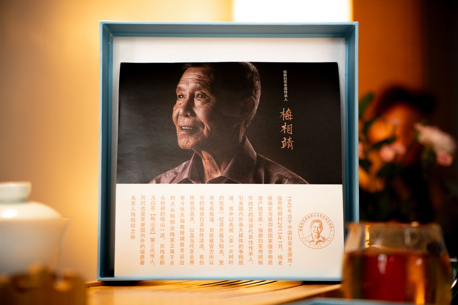 Crafted by Tea Master Mei “Drink together” - White Tea (Limited Edition, Blue)