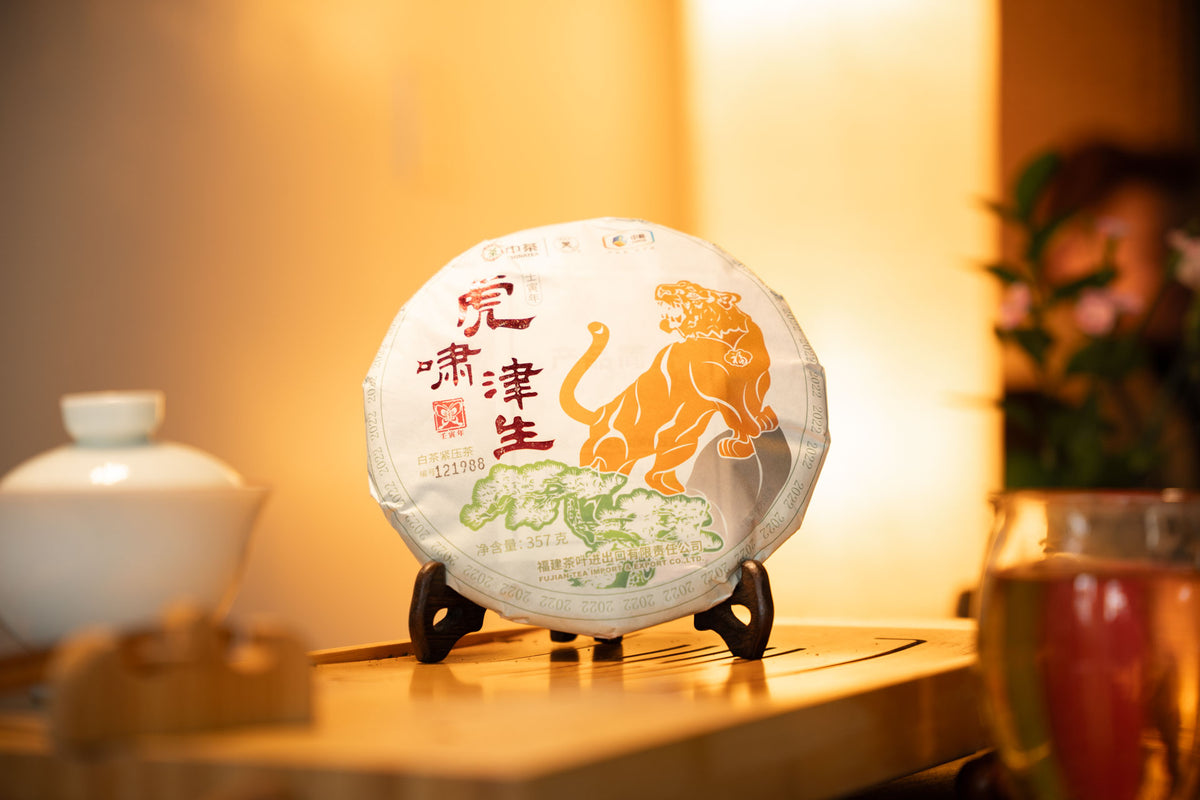 "Year of the Tiger" - White Tea (Special Edition)