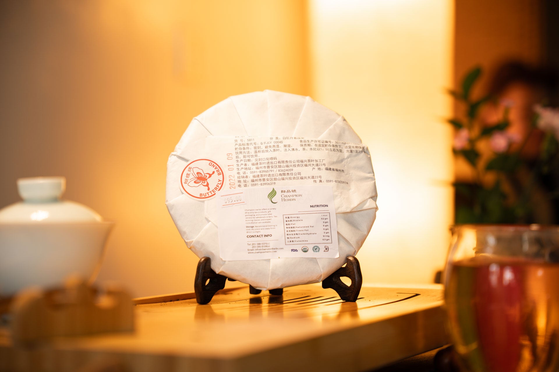 "Year of the Tiger" - White Tea (Special Edition)