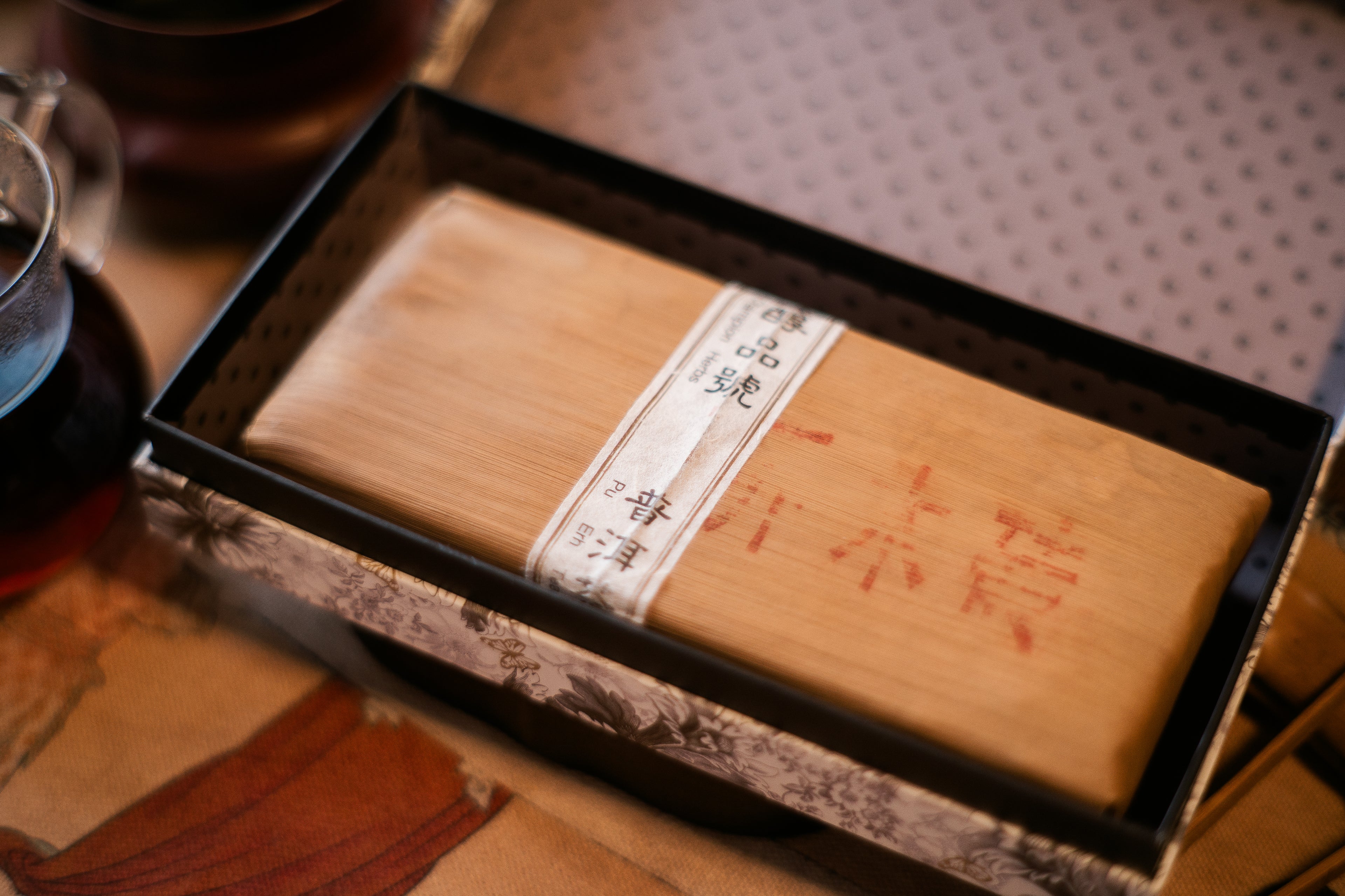 Pu-erh Tea Brick - Dark Tea