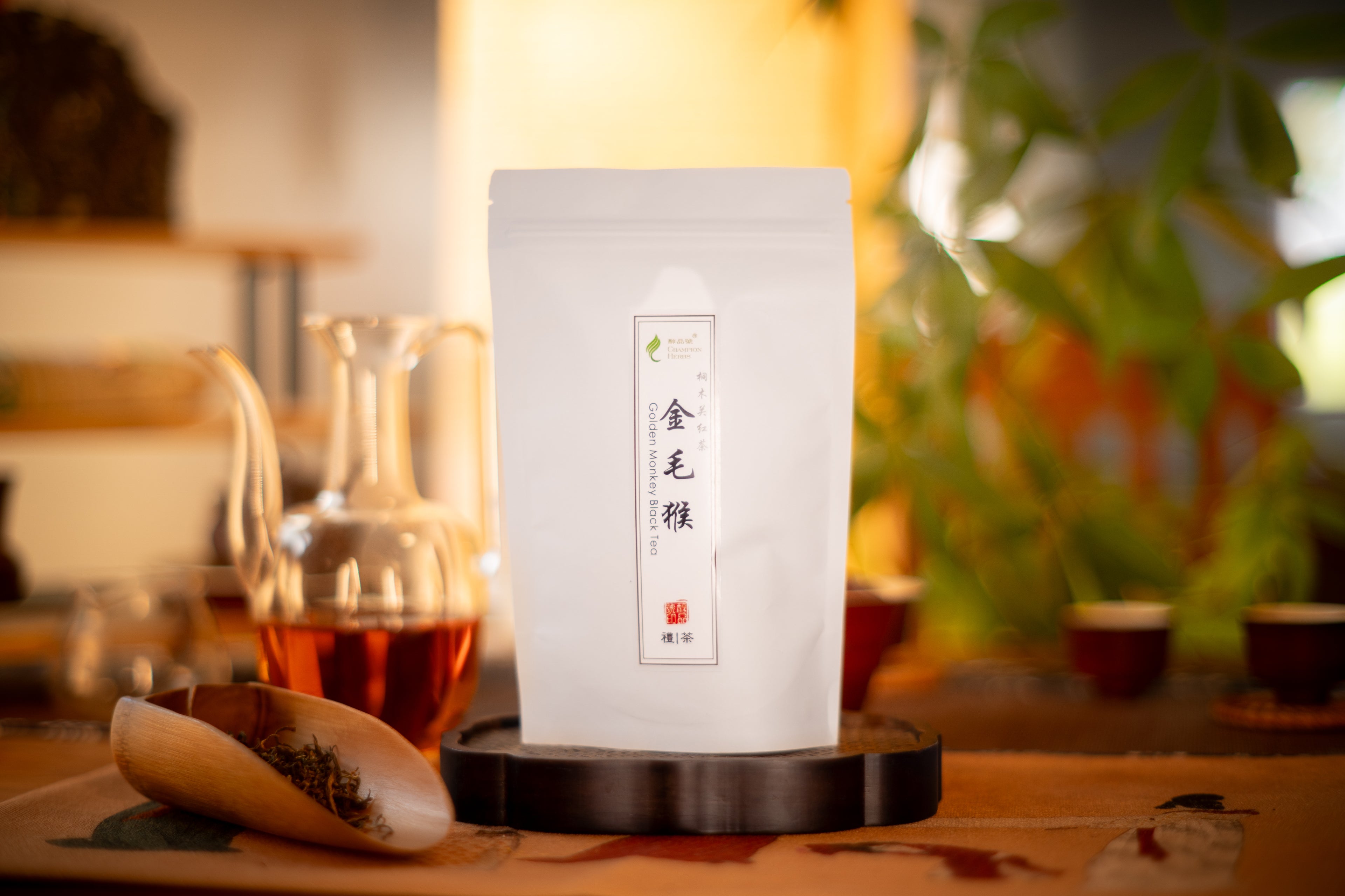 Golden Monkey - Black Tea