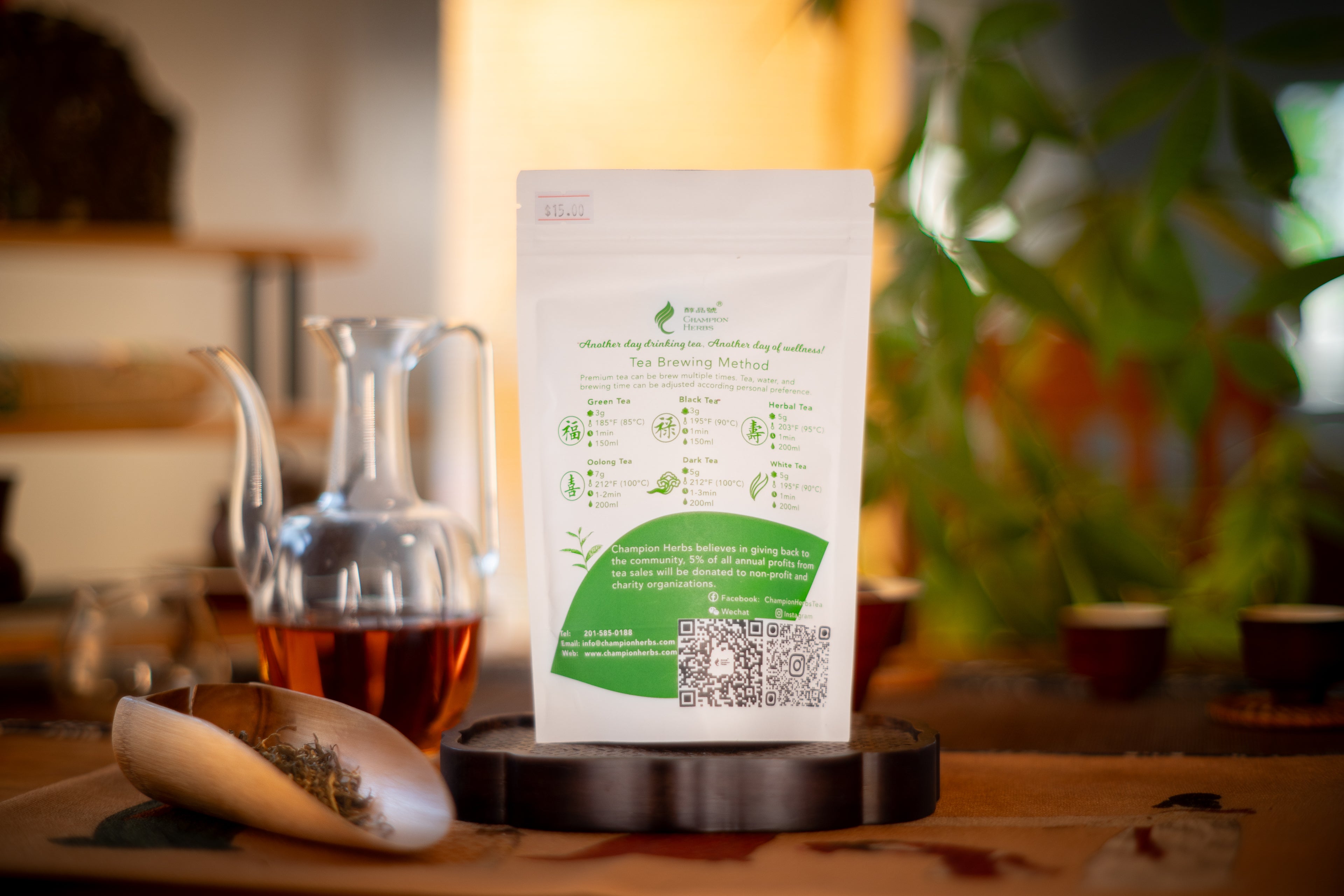 Golden Monkey - Black Tea