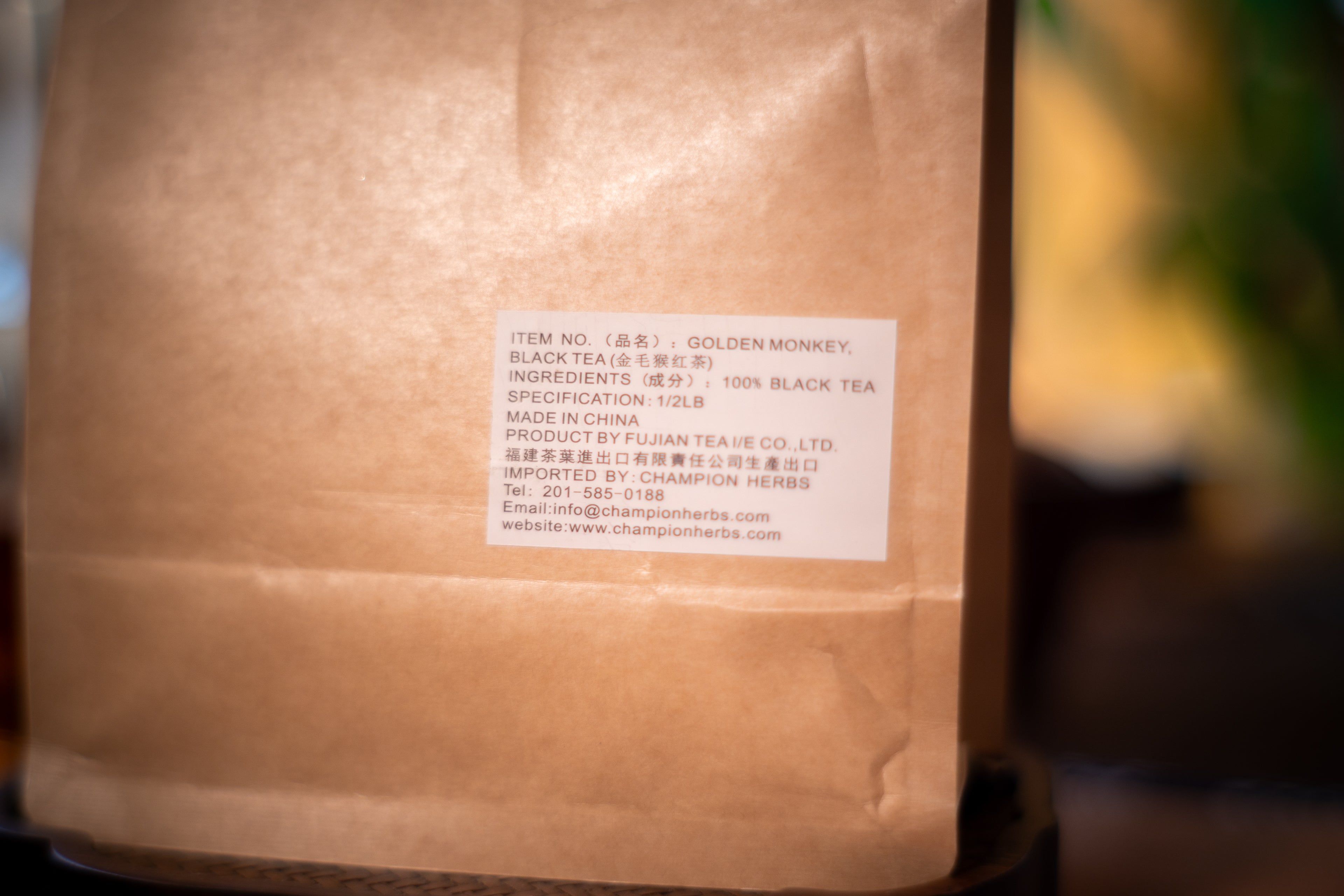 Golden Monkey - Black Tea