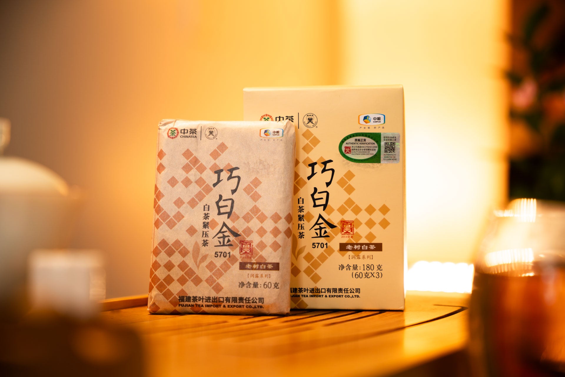 Qiao Bai Jin - White Tea