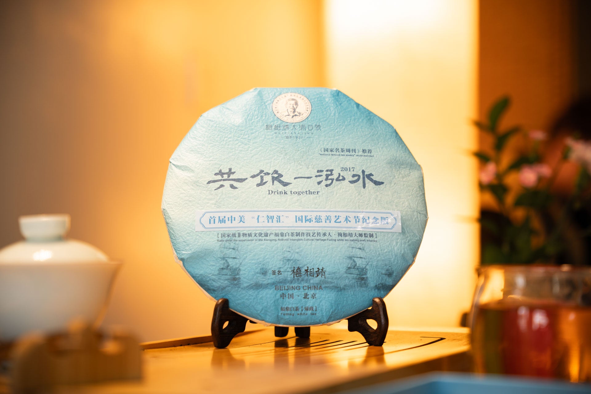 Crafted by Tea Master Mei “Drink together” - White Tea (Limited Edition, Blue)
