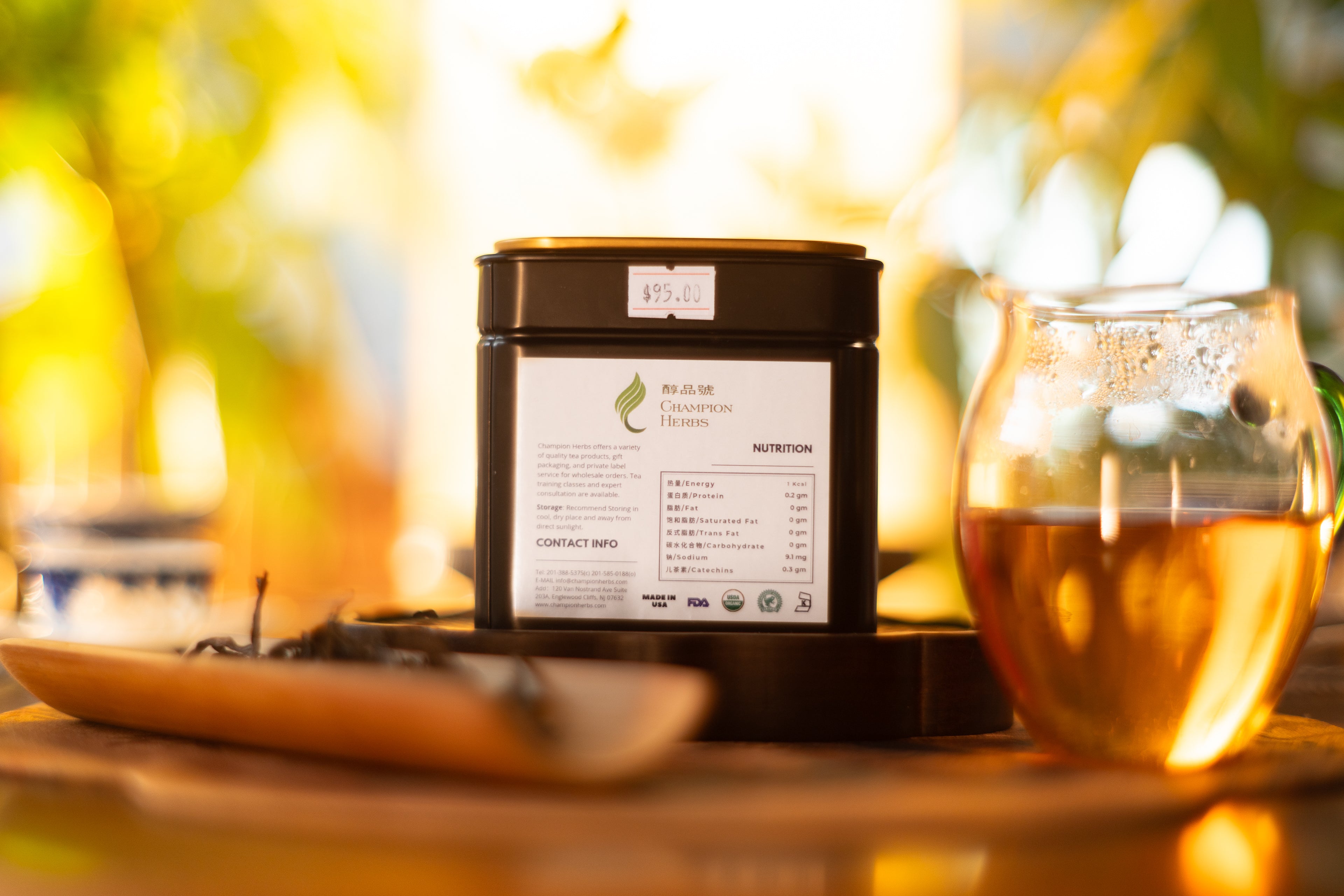 Da Hong Pao - Oolong Tea (Wuyi Mountain)