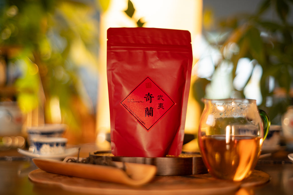 Purple Orchid | Qi Lan - Oolong Tea (Wuyi Mountains)