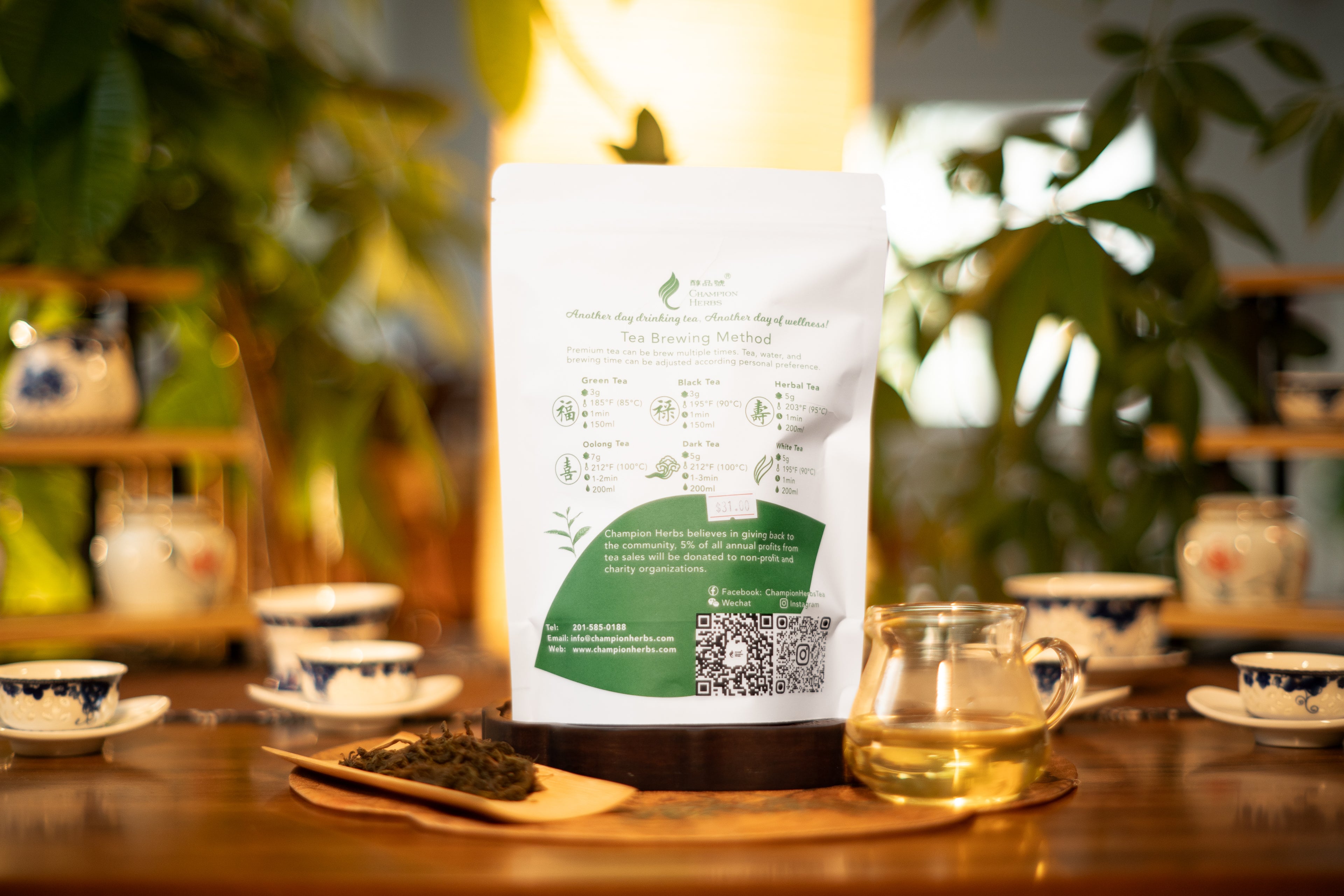 Wen Shan Bao Zhong - Oolong Tea