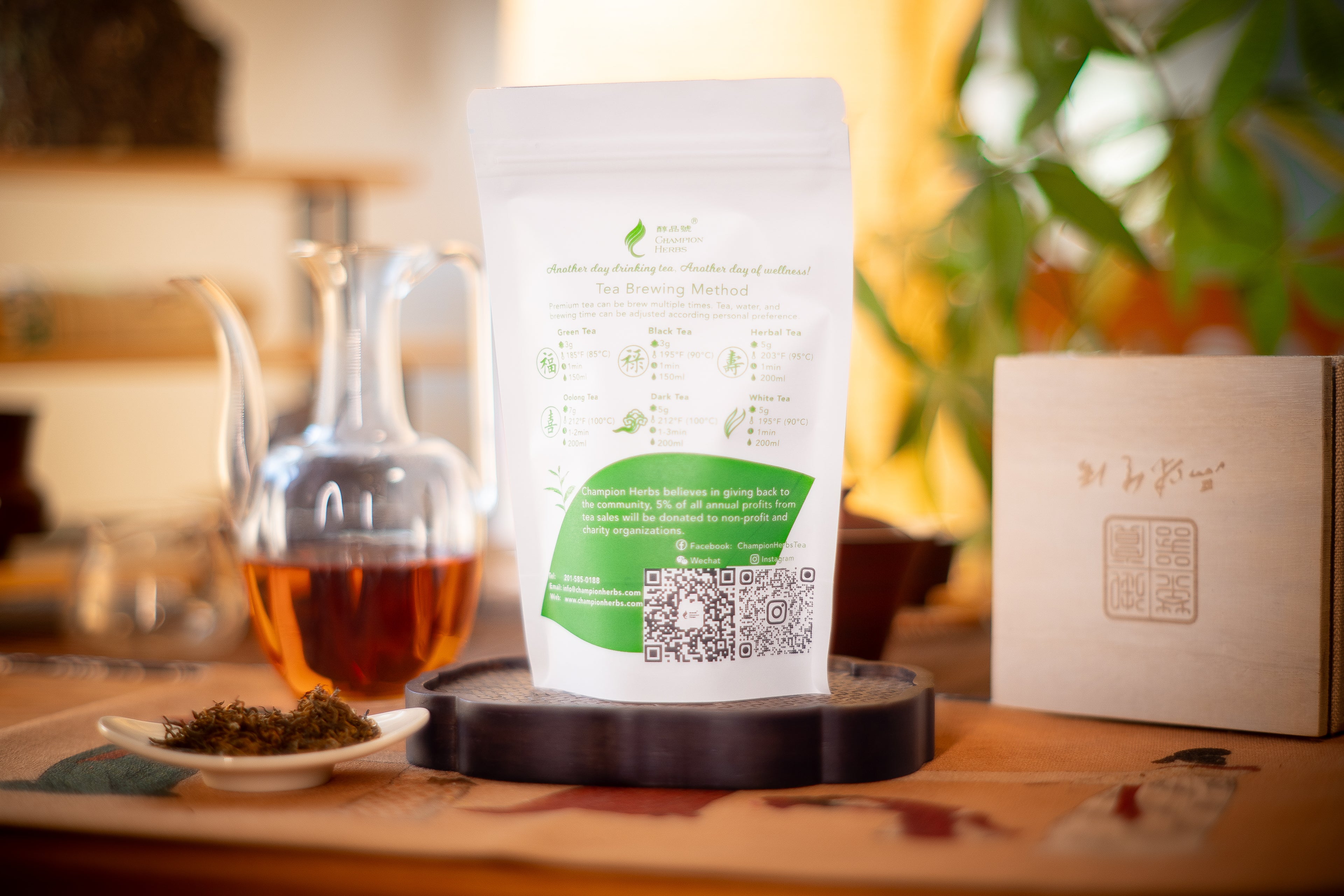 Golden Eyebrow - Black Tea