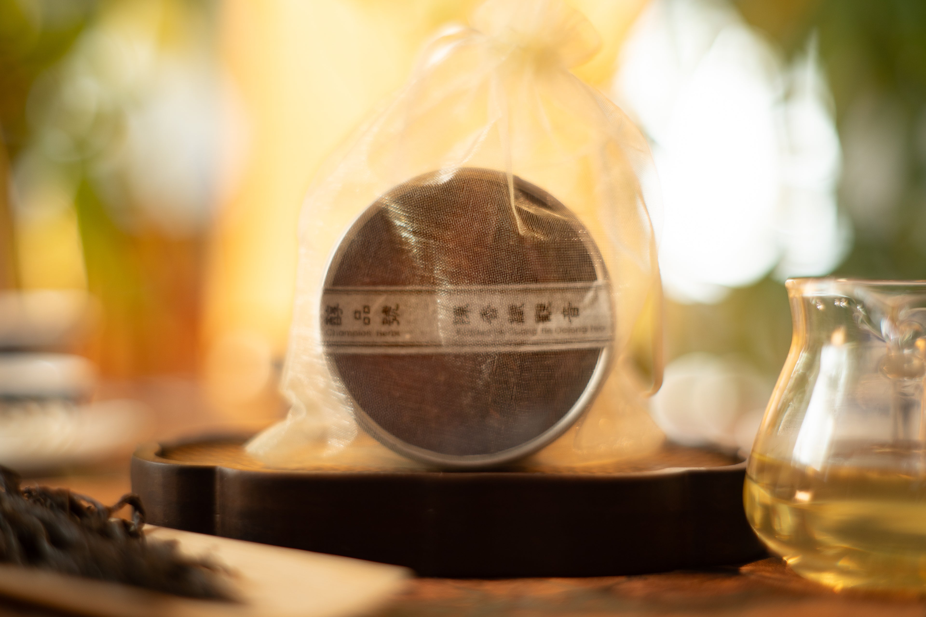 Roasted Tie Guang Yin - Oolong Tea